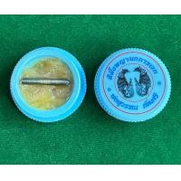 ราคา สีผึ้งพญานกการเวก เป็นเมตตามหานิยม มหาเสน่ห์ เจรจาการค้าดี พ่อสุวรรณ เพิ่มศรี ศิษย์เอกหลวงปู่บุญมี โชติปาโล (23968567676)