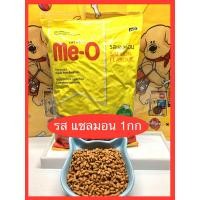 ราคา อาหารแมว มีโอ Me o แมวโต แพคถุงบริษัทขนาด 1กก ถุงหนาแพคบรรจุจากโรงงานมีโอ CPอาหารสัตว์ ราคาถูกกว่า ถุงสวนมากๆ แพคด้วย ถุงหนาพิเศษ รักษาความรสชาติและรสชาติให้สดไหม่เสมอ มี5รสชาติ ให้เลือก รสปลาทู รสปล 
