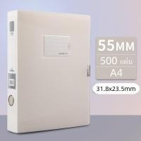 ราคา File Box A4 กล่องแฟ้ม ขนาดA4 สีพาสเทล กล่องเอกสาร อุปกรณ์สำนักงาน แฟ้ม แฟ้มใส่เอกสาร แฟ้มงาน อุปกรณ์จัดเอกสาร (24268863662)