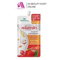 ราคา ส่งฟรี แบบซอง Plantnery Goji Kojic Melas Bright Spotless Double Serum แพลนท์เนอรี่ โกจิ โคจิก เมลาส ไบร์ท สปอตเลส ดับเบิ้ล เ (24587553177)