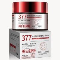 ราคา โปรโมชั่น แพ็คเกจส่วนลดสุดพิเศษ 377 cream 377 skintific 377 ครีม 377 สกินครีม ให้ความชุ่มชื้นแก่ผิว เพิ่มความสดชื่นให้กับผิวของคุณ (24539494755)