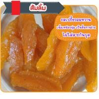 ราคา ส้มลิ้ม มะม่วงกวนสุโขทัย มะม่วงกวน 1กิโลกรัม (23850722117)