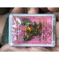 ราคา จี้ พญาครุฑ มหัศจรรย์เครื่องรางไทย สิงห์๑ ๘๖ปี เศรษฐิกิตติคุโณ พ่อท่านเขียว วัดห้วยเงาะ จ ปัตตานี เนื้อทองเหลืองลงยา (22306993385)