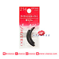 ราคา Shiseido Eyelash Curler Rubber Refill 214 ยางสำหรับที่ดัดขนตา เพื่อยืดอายุการใช้งานที่ดัดขนตา พร้อมสุขอนามัยที่ดีสำหรับดวงตา โดยการเปลี่ยนยางเป็นประจำ (811022931)