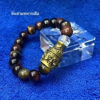 ราคา เศียรพ่อแก่ปู่ฤาษีนารอด ร้อยกับหินไทเกอร์อายแท้ (22727198590)