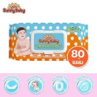 ราคา Sunny Baby Freely Day Night Luxury Baby Wet Wipes ห่อเดี่ยว 25แผ่น 80แผ่น Pure Water ทิชชู่ เปียก ไม่ระคายเคือง (19548423751)