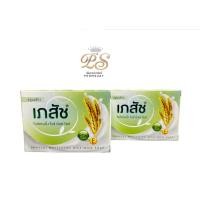 ราคา Bhaesaj Soap สบู่เภสัช 3 ก้อน ปริมาณ 130 กรัม (18867169127)