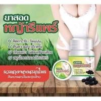 ราคา ดูแลผุหญิง ยาสอดสมุนไพรหญารีแพร์ มีกลิ่น ตกขาว หายขาด 1 กระปุก มี 8 เม็ด (22142257066)