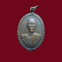 ราคา หลวงพ่อดี วัดสุวรรณาราม วัดสุวรรณาราม จ นครปฐม USED (24570967212)