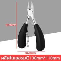 ราคา กรรไกรตัดเล็บ ปลายโค้งแหลม สแตนเลส กรรไกรตัดเล็บขบ กรรไกรตัดเล็บหัวแหลม กรรไกรตัดซอกเล็บ กรรไกร Nail Pedicure (23522770723)