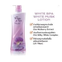 ราคา Mistine Hokkaido Melon Whitening Body Lotion โลชั่น เมล่อนญี่ปุ่น มิสทีน ฮอกไกโด เมล่อน 500 มล โลชั่นทับทิม 4 00 200 มล (23573246865)