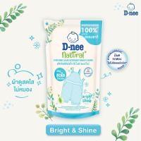 ราคา D nee น้ำยาซักผ้าเด็ก ดีนี่ นิวบอร์น แบบถุงเติม ขนาด 400 530 มล ดีนี่ซักผ้า สูตรอ่อนโยน น้ำยาซักผ้า สำหรับเด็กแรกเกิด ของใช้เด็กอ่อน (24584037143)