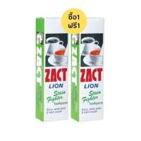 ราคา 1แถม1 Zact Toothpaste 160g แซคท์ ไลอ้อน ยาสีฟัน 160กรัม (20955717529)