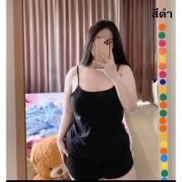 ราคา ลด 50 ใส่โค้ด INCTTL15 ชุดนอนเซทสายเดี่ยว กางเกงขาสั้น สาวอวบอ้วน งานชุดนอนคนอ้วนเข้าเซ็ท (23803657033)