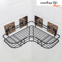 ราคา ชั้นวางของห้องน้ํา ติดตั้งง่าย แบบไม่ต้องเจาะ ติดตั้งง่าย ชั้นเข้ามุม ชั้นวางของติดผนัง ชั้นวางของเข้ามุม ที่วางของเข้ามุม ชั้นวางเข้ามุม BUNNY (23964540173)