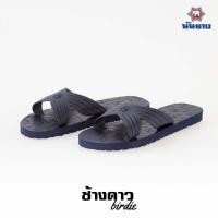 ราคา Nanyang รองเท้าแตะนันยาง ช้างดาว แบบสวม รุ่น Birdie 4 หู Nanyang Changdao Sandal รองเท้าแตะช้างดาว ไซส์ 9 11 (22229190769)