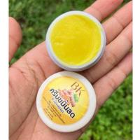 ราคา ครีมขมิ้นสดBK ครีมสมุนไพรแท้100 (21366256284)