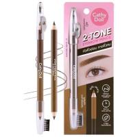 ราคา Cathy Doll 2 Tone Eyebrow Pencil ดินสอเขียนคิ้ว อุปกรณ์เขียนคิ้ว คิ้วสวย (23120416290)