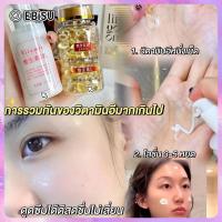 ราคา EBiSU วิตามินอีให้ความชุ่มชื่นสาระสำคัญใบหน้าชุ่มชื้นและสดใสโทนสีผิวไข้ทรพิษเจือจางซ่อมแซมแคปซูลนุ่ม 60PCS (23604354866)