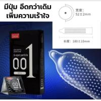 ราคา ไม่ระบุชื่อสินค้าหน้ากล่อง Juncai ถุงยางบาง0 01 สีแดง ผิวเรียบ บางเฉียบฟินเหมือนไม่ได้ใส่ เพิ่มความเร้าใจ กล่องดำ มีปุ่ม 1กล่อง 10ชื้น ถุงยางอันนามัย ถุงยาวอนามัย 49 54 มม ถุงยาง olo ไซส์56 oversize (