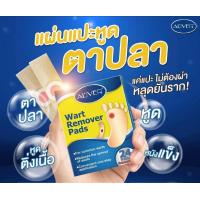 ราคา aliver แผ่นรองเท้า พลาสเตอร์ปิดหูด ตาปลา Corn Plaster Removal บรรจุกล่องละ 24 ชิ้น มีชีวิตอยู่แผ่นแปะเท้า นุ่มและบรรเทาผิวหยาบกร้าน บรรเทาข้าวโพดและแคลลัส พลาสเตอร์ดูแลเท้า (24657501837)