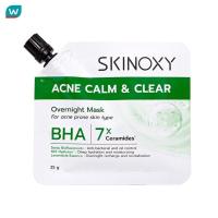 ราคา Skinoxy สกินอ๊อกซี่ โอเวอร์ไนท์ มาส์ก แอคเน่ คาล์ม แอนด์ เคลียร์ 25 กรัม (23307351439)
