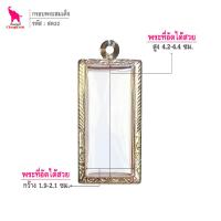 ราคา ช้างกระบี่ กรอบพระ ลายไทย สด32 กรอบพระสมเด็จ กรอบพระเครื่อง ตลับพระ กรอบพระสแตนเลส (13716570154)