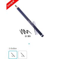 ราคา ดินสอเขียนขอบตา มิสทิน บิวตี้ พลัส อายไลเนอร์ เพนซิล ของแท้ ราคาถูกพิเศษ (23961493126)