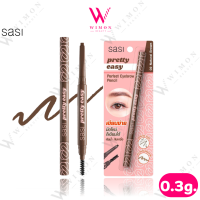 ราคา Sasi Pretty Easy Perfect Eyebrow Pencil 0 3g ศศิ พริตตี้ อีซี่ เพอร์เฟค อายโบรว์ เพนซิล 02 เนเชอรัล บราวน์ (23873695075)