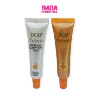 ราคา 105B 105C บีโอบี ครีมกันแดด กันแดดรองพื้น BOB Sun Wrinkle Control Cream High Protection For Face SPF50 (23122150007)