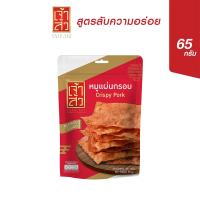 ราคา เจ้าสัว หมูแผ่นกรอบ 65 กรัม ถุงเล็ก (23903606977)