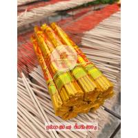 ราคา ธูปหอม ไซส์เล็ก บรรจุ 1 มัด มี 10 กำ แถมฟรี ตัวธูปเสี่ยงโชค (20856112258)