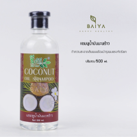 ราคา ชีววิถี โคโคนัท ออยล์ แชมพู Coconut Oil Shampoo 500ml (21736877656)