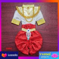 ราคา ชุดกุมารทอง ชุดกุมาร2สี ชุดแก้บนกุมารทอง ชุดถวายกุมาร (15032584354)