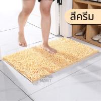 ราคา พรมเช็ดเท้า IKEA พรมเช็ดเท้า อีเกียร์ พรมห้องน้ำ 60 40 ซับน้ำ ตกแต่งห้อง พรมเช็ดเท้า พรมปูพื้นห้องนอน carpet พรมปูพื้น (19669938920)