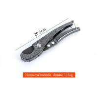 ราคา กรรไกรตัดท่อ PVC คีมตัดท่อ ท่อประปา ท่อPE ยาง สายแก๊ส สายลม ขนาด ตัดได้ 32mm Pipe cutter (24029587106)