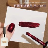 ราคา NORCY สีเจลลูกแก้วเมทัลลิคแดง สีลูกแก้วเมทัลลิค สีแดงตรุษจีน ทำเล็บ (23728118417)