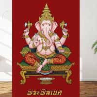 ราคา ภาพมงคล รูป รูปพระพิฆเนศ พระพิฆเนศนั่งบัลลังก์ ภาพติดผนัง กรอบรูป โชคลาภ ศาสนาฮินดู GS03 (24288845823)