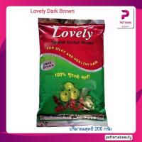 ราคา LOVELY Henna powder เลิฟรี่ เนเจอรัล เฮนน่า เพาเดอร์ 100 200g ผงย้อมสมุนไพรเลิฟรี่ เฮนน่า สูตรผสมเสร็จ ปลอดภัย (22127715362)