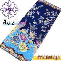 ราคา ผ้าถุงลายไทย ผ้าซิ่นลายนกยูง มีหลายสีให้เลือก ผ้าคุณภาพสูงที่ไม่สีไม่ตก ผ้าซิ่นลายนกยูง (24390422048)