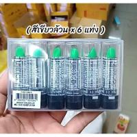 ราคา ลิปเขียว x 6 แท่ง ลิปเขียว ลิปมันเปลี่ยนสี แจ็คเกอลิน Lipstick Jackelin (23796097133)