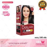 ราคา สีย้อมผม Carebeau Enjoy Deluxe แคร์บิว เอ็นจอย ดีลักษ์ คัลเลอร์ ครีม บรรจุ 100 มล (23180770728)