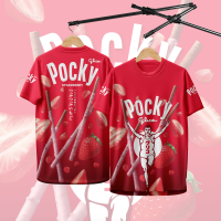 ราคา เสื้อกีฬา ลาย ป๊อกกี้ รสสตรอเบอร์รี่ Pocky 108 (23862702261)