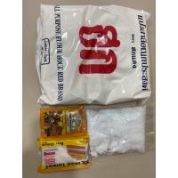 ราคา ชุดทำปาท่องโก๋ 1ชุด ประกอบด้วย แป้งฮก 1กิโล แอมโมเนีย 100กรัม ผงฟู 30กรัม ยิสต์ 11กรัม (22869228318)