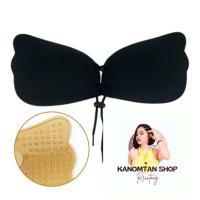 ราคา บราปีกนกไซส์ใหญ่ อก38 44 อก46 54 (21631902948)