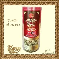 ราคา ธูปหอมไหว้พระ ธูปหอมจุดบูชา ธูปหอมไหว้พระ ธูปขนาด 8 นิ้ว กระบอกกว้าง 3 5 นิ้ว ตรามีลาภ (19952345402)