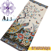 ราคา ผ้าถุงลายไทย ผ้าซิ่นลายนกยูง มีหลายสีให้เลือก ผ้าคุณภาพสูงที่ไม่สีไม่ตก ผ้าซิ่นลายนกยูง (24390422059)