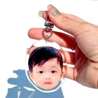 ราคา พวงกุญแจรูปภาพ พวงกุญแจหน้าคน พวงกุญแจใส่ชื่อ พวงกุญแจสกรีน พวงกุญแจน่ารักๆ สามารถเปลี่ยนรูปได้ (24315101936)