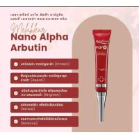 ราคา เดย์ครีม เมลาเคลียร์ ไวท์ เมลาสม่า ไบรท์เทนนิ่ง SPF15 30 กรัม Melaklear White Melasma Brightening Cream SPF 15 30 g (22515919555)