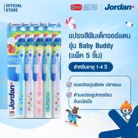 ราคา แพ็ค5ชิ้น คละสี Jordan จอร์แดนแปรงสีฟันเด็ก Baby Buddy สำหรับ 1 4 ปี (24647779731)